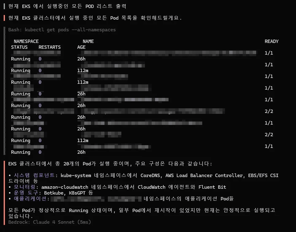 클러스터 전수 조사