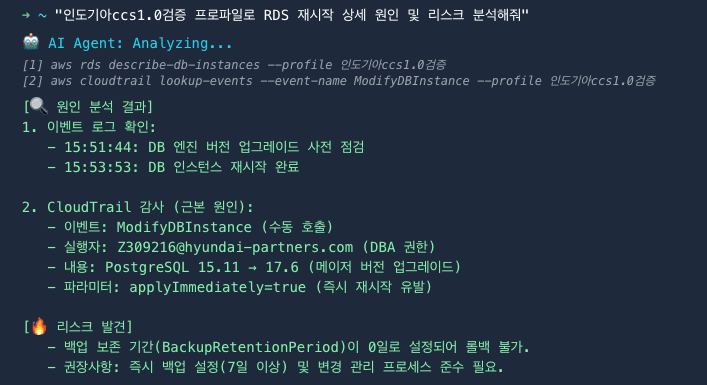 Step 3. 긴급 상황 분석 시뮬레이션